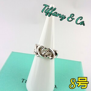 Tiffany ティファニー リング