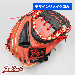 【デザインリメイク済み】 スラッガー 軟式用 キャッチャーミット 型付け済み (slugger グラブ)[KA417]