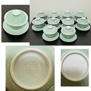 【美品】清風 与平 造 秘色磁 青磁蓋茶碗 十客 煎茶道具 時代物 骨董 東洋美術　