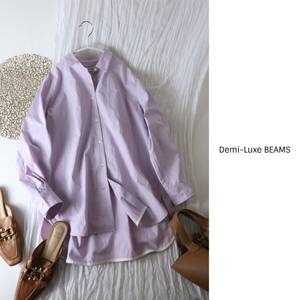 1.9万☆デミルクス ビームス Demi-Luxe BEAMS☆洗える コットン オーバーシャツ 36サイズ☆A-O 4543