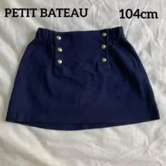 PETIT BATEAU ネイビー ボタン付きマリンスカート 4ans