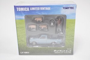 新品 TOMICA トミカリミテッドヴィンテージ TLV 1/64 ダットサン トラック 1500デラックス 水色 フィギュア付 LV-195b