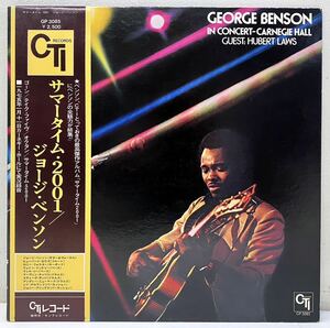 AB112403▲帯付 ジョージベンソン/サマータイム・2001 LPレコード GEORGE BENSON/ヒューバート・ローズ/CTI/TAKE FIVE