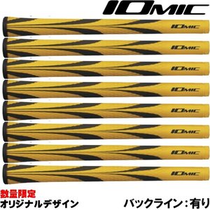 １円★イオミック Sticky Opus3 1.8 記念セールギフト グリップ 8本組 バックライン有 数量限定品ブラック×イエロー★送料無料★