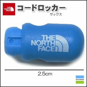 TNF/コードロッカー2【TNF】：サックス