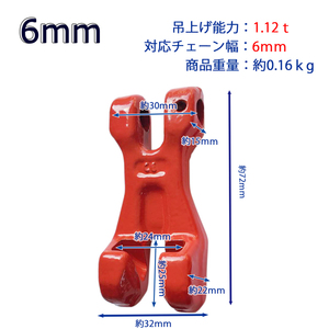 TJ-6MM ショートニングクラッチ クレビスタイプ ピンタイプ 使用荷重約1.12t 約1120kg チェーン 吊り具 クレビスフック