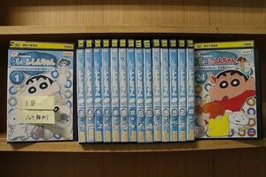 DVD クレヨンしんちゃん TV版傑作選 第4期シリーズ 不揃い 16本セット ※ジャケット難あり ※ケース無し発送 レンタル落ち ZQ1112