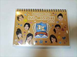 DVD ベリーズ工房 BERRYZ KOBO DVD MAGAZINE VOL.6