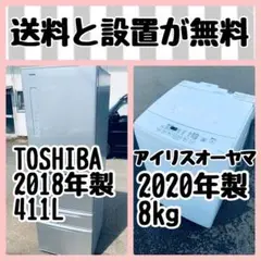 送料設置無料❗️冷蔵庫・洗濯機セット890❗️新生活に⭐️