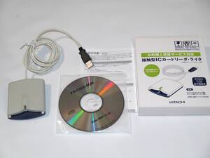 ■HITACHI HX-520UJ.J 接触型ICカードリーダーライター 日立