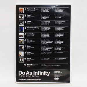 Do As Infinity - THE CLIP SELECTION [DVD]