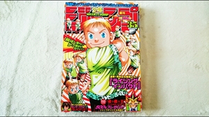 週刊少年ジャンプ 2000 No.35 鈴木央 表紙カラー人気投票 JUMP 美品 NARUTO シャーマンキング ONE PIECE ヒカルの碁 ハンター×ハンター