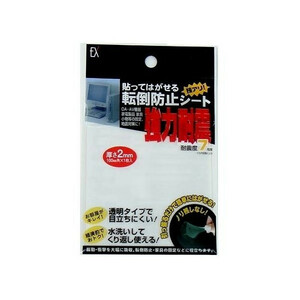 ◎　エクシール 転倒防止シート 100-2.0T 1枚入り 4514851002008