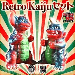 ★新品未開封品★正規品★ PLANET X Retro Kaijuセット　レッド　ソフビ