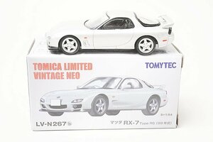 TOMICA トミカリミテッドヴィンテージネオ TLV 1/64 マツダ RX-7 Type RS 99年式 銀 LV-N267b
