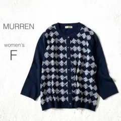 【MURREN】透かし編みニット カーディガン 7分袖 リネン混 結晶 レトロ