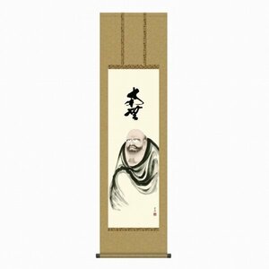 ◎清水雲峰『達磨（尺三立）』版画+手彩色★・掛け軸・【新品】