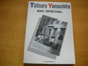 「山下達郎 ビッグ・スペシャル」バンドスコア TAB譜 1989年29曲