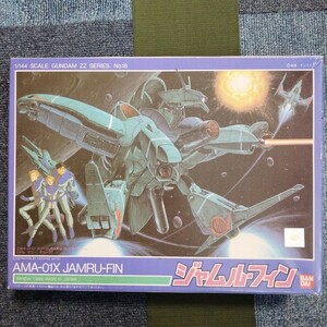 1円〜スタートまとめて同封発送がお得!1/144旧キットAMA-01Xジャムル・フィン　ガンプラ 機動戦士ガンダムZＺダブルゼータ 未組立