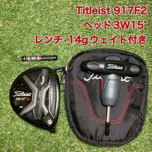 ヘッド　タイトリスト917F2 フェアウェイウッド　3W Titleist