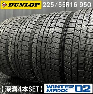 深溝★225/55R16 DUNLOP WM02 4本セット №230925-S1 ベンツ W205 S205 Cクラス/W212 W211 Eクラス/アウディ A4等/スタッドレスセット