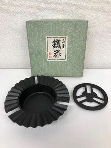 南部鉄器　灰皿　名産　鉄製　鉄器　黒　扇子　昭和レトロ　箱付き　