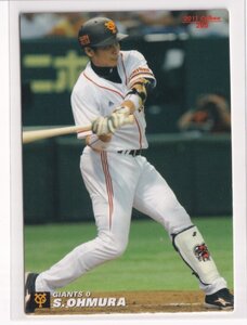 ２０１１プロ野球チップス第３弾　205　大村三郎（巨人）