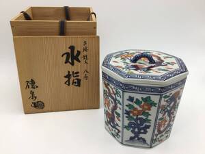 ◆◇西村 徳泉 色絵龍文八角水指■龍文 水指 茶道具◇◆