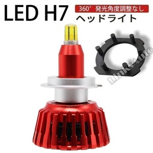 360度発光 LED H7 ヘッドライト 純正交換 バイク用 バルブ KAWASAKI カワサキ ZX-10R ZXT00C 2004-2005 ハイビーム ロービーム LinksAuto