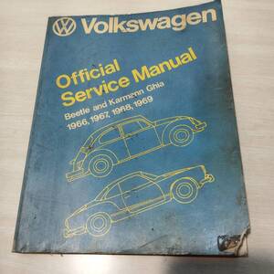 【当時物】Volkswagen Official Service Manual Beetle and Karmann Ghia