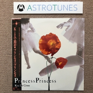 美盤 美ジャケ レア盤 プリンセス・プリンセス Princess Princess 1986年 LPレコード Kissで犯罪 Kiss De Crime 帯付 奥居香