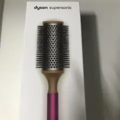 Dyson Supersonic 35mm ラウンドブラシ　　未開封　ダイソン