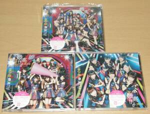 【中古】HKT48 「最高かよ」 Type ABC CD+DVD