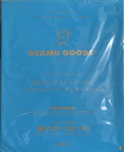 OSAMUGOODS/BIGサイズトートバッグ&ジルのマルチポーチ &キーチャーム/リンネル付録