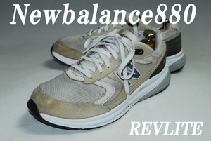 DSC6305◆驚愕の2222円～完全売り切り！ニューバランス/New Balance/NB880/25.5㎝/2E/ロー/グレー/良品/世界が認める傑作！機能性も抜群！