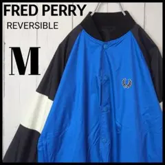 【人気アイテム】 FRED PERRY リバーシブルナイロンジャケット ブルゾン