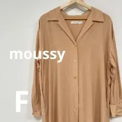 moussy  ロングシャツ　ワンピース　F  スモークピンク