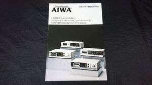 『AIWA(アイワ) カセットデッキ 総合カタログ 1981年10月』AD-F77M/AD-FF8/AD-FF6/AD-F600/AD-FF5/AD-FF3/AD-L80/AD-L7M/AD-L60/AD-L35