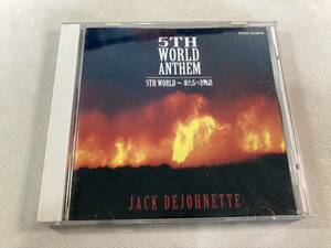 【1】12717◆5TH WORLD ANTHEM & MORE／ジャック・デジョネット◆非売品◆