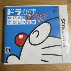 3DSソフト ドラかず