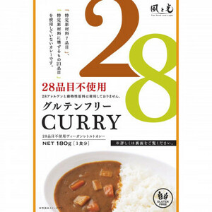 風と光　28品目不使用ヴィーガンレトルトカレー 180g×24 /a