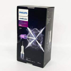 未開封 未使用品 PHILIPS フィリップス ソニッケアー コードレス パワーフロッサー 3000 HX3826/31 デンタルケア 口腔洗浄器 [R13240]