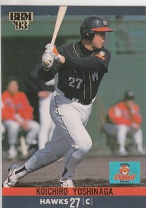 ●1993BBM 【吉永 幸一郎】BASEBALL CARD No.８５：ホークス