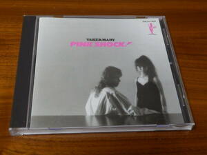TAKU&MARY CD「PINK SHOCK!」ピンクショック！ 横浜銀蝿