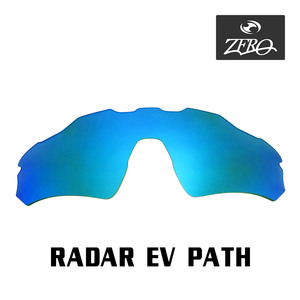 当店オリジナル オークリー RADAR EV PATH 交換レンズ OAKLEY サングラス レーダーイーブイパス アジアンフィット ミラーレンズ ZERO製