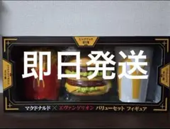 マック　エヴァンゲリオン　フィギュア　マクドナルド