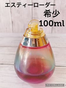 c1813 希少　エスティーローダー　ビヨンドパラダイス　パルファム　100ml