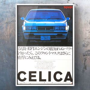 当時物 トヨタ セリカXX 広告 / TOYOTA CELICA XX セリカ A40 A50 A60 GA61 グリル モール トランク シフトノブ ミラー ミニカー カタログ