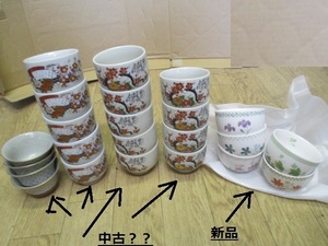 茶碗蒸し器 和柄 和食器 蒸し茶碗　　☆　九谷3客　　栄楽　5客　正宗11客　　　（A）