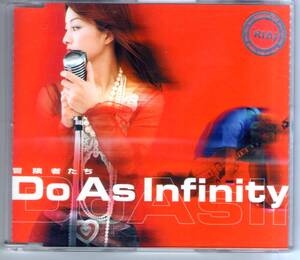 Do As Infinity / 冒険者たち (AVCD 30269 B-150)